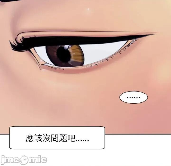 现成老爸 现成老爸-第 24 话 第162页