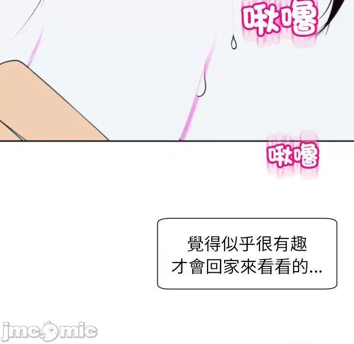 现成老爸 现成老爸-第 24 话 第183页