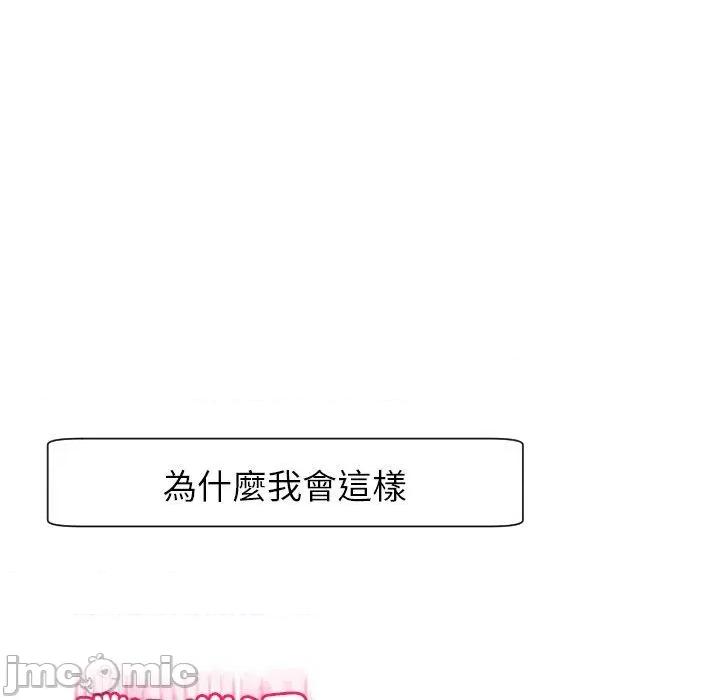 现成老爸 现成老爸-第 24 话 第185页