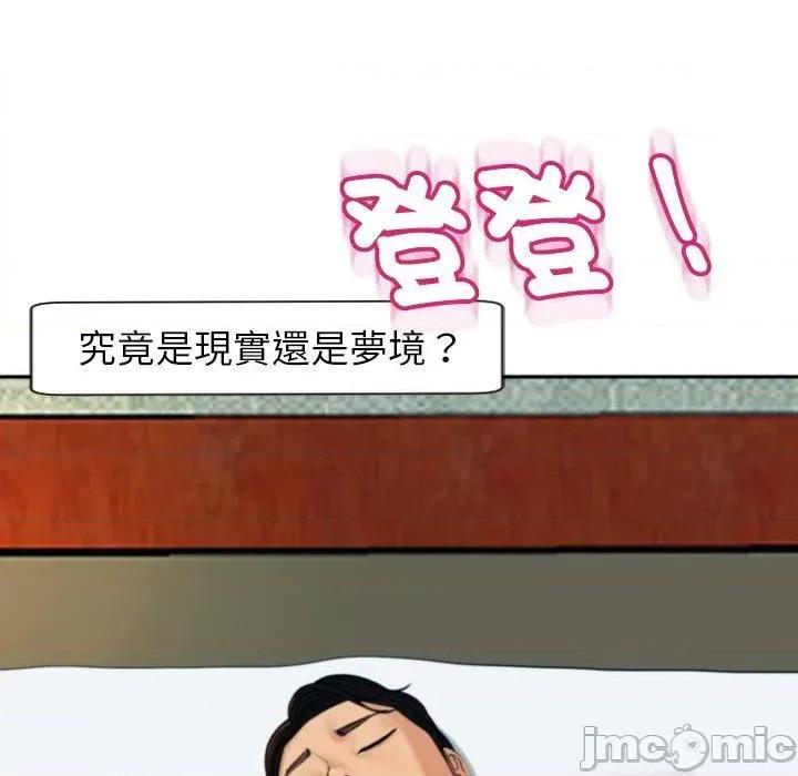 现成老爸 现成老爸-第 24 话 第189页