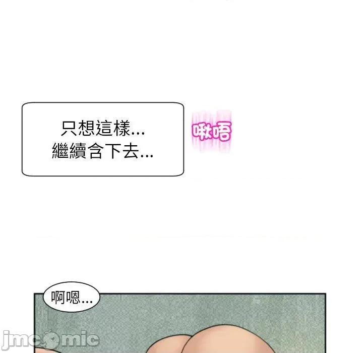 现成老爸 现成老爸-第 24 话 第201页
