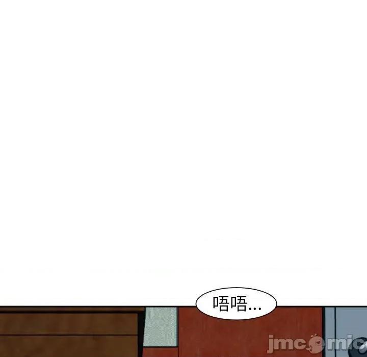 现成老爸 现成老爸-第 24 话 第213页