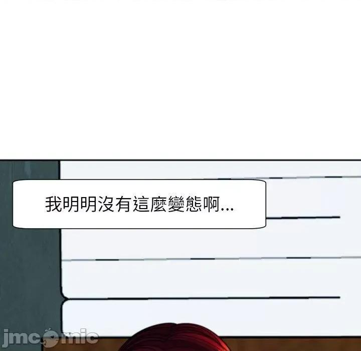 现成老爸 现成老爸-第 24 话 第226页