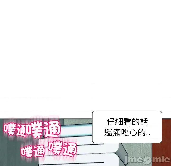 现成老爸 现成老爸-第 24 话 第242页
