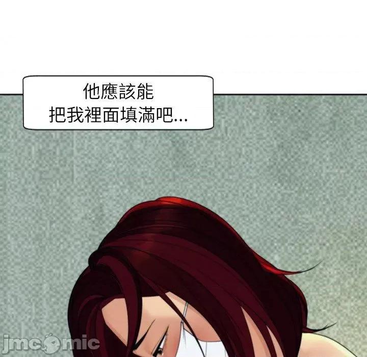 现成老爸 现成老爸-第 24 话 第250页