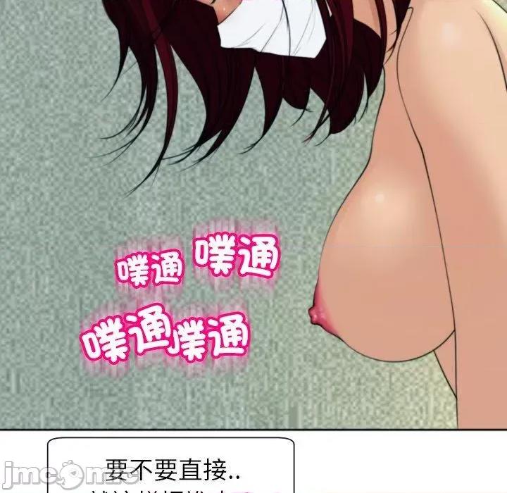 现成老爸 现成老爸-第 24 话 第251页