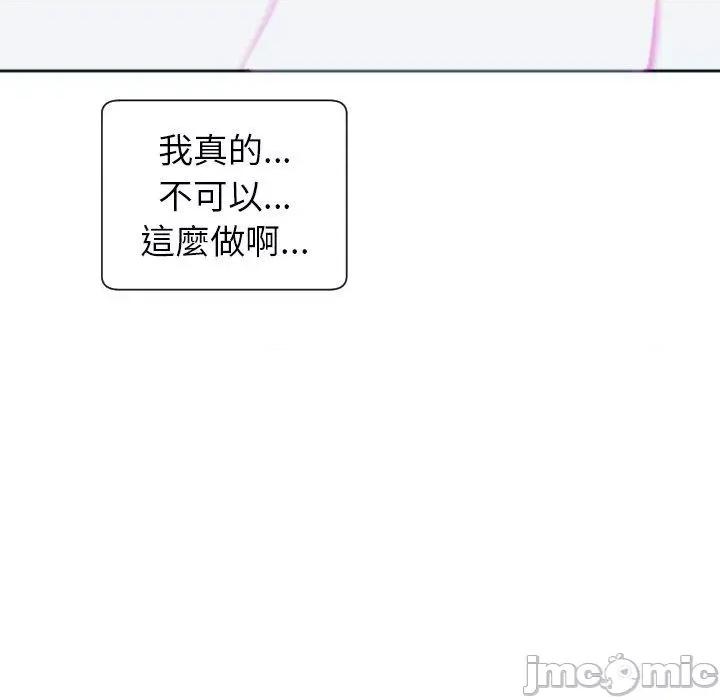 现成老爸 现成老爸-第 24 话 第256页