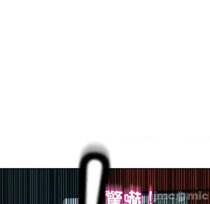 现成老爸 现成老爸-第 24 话 第261页