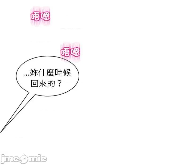 现成老爸 现成老爸-第 24 话 第268页