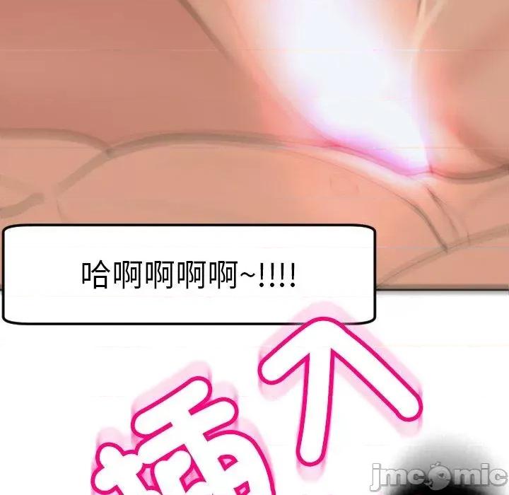 现成老爸 现成老爸-第 24 话 第274页