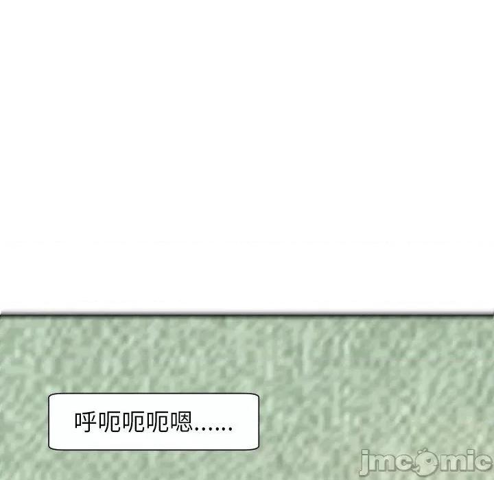 现成老爸 现成老爸-第 24 话 第277页
