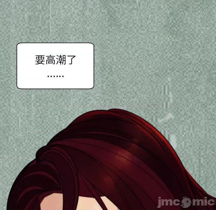 现成老爸 现成老爸-第 24 话 第287页