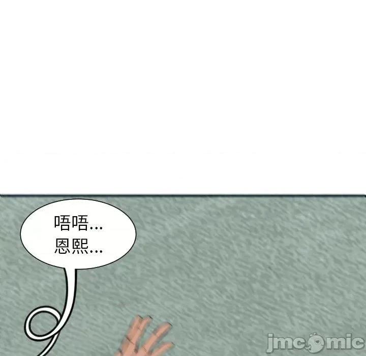 现成老爸 现成老爸-第 24 话 第291页