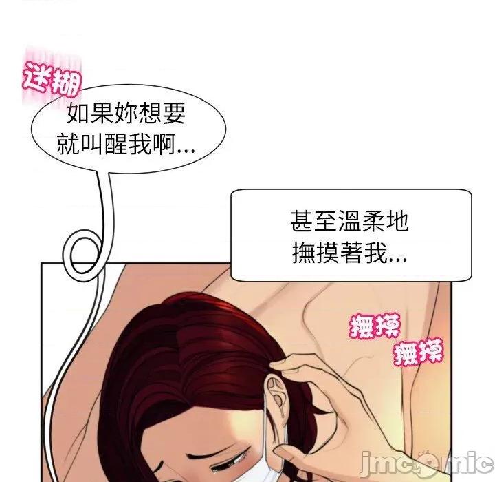 现成老爸 现成老爸-第 24 话 第301页