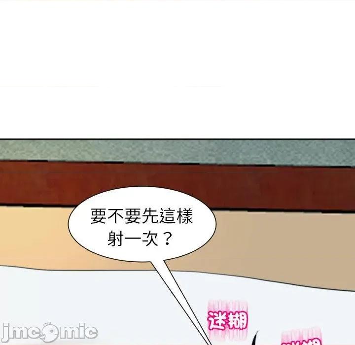 现成老爸 现成老爸-第 24 话 第309页