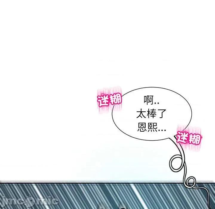 现成老爸 现成老爸-第 24 话 第315页
