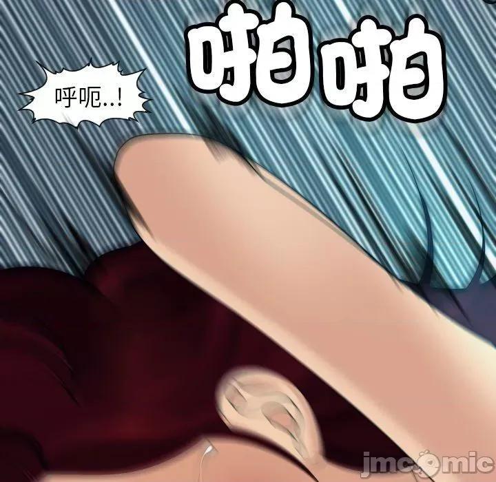 现成老爸 现成老爸-第 24 话 第316页