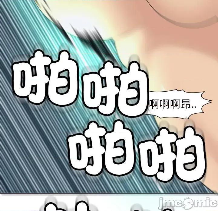 现成老爸 现成老爸-第 24 话 第318页