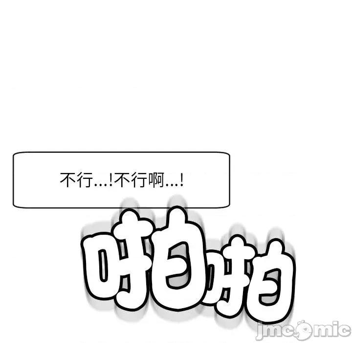 现成老爸 现成老爸-第 24 话 第326页