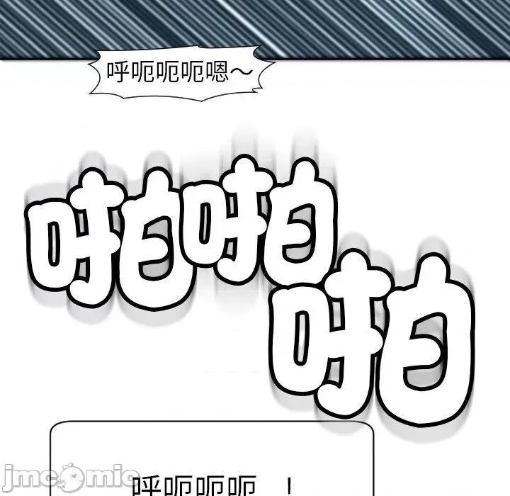 现成老爸 现成老爸-第 24 话 第329页