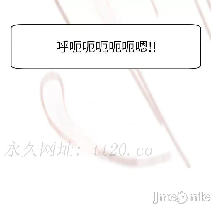 现成老爸 现成老爸-第 24 话 第337页