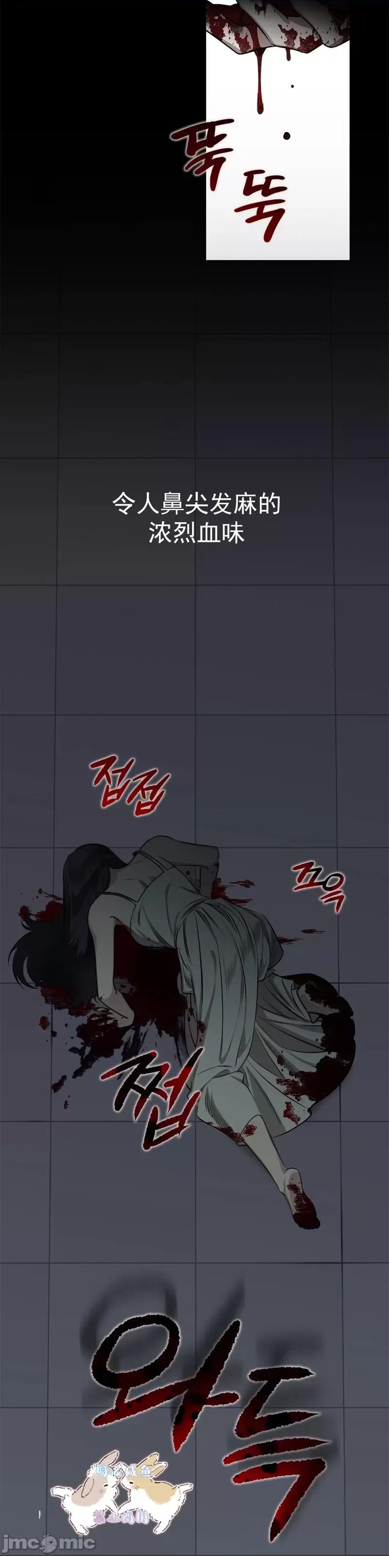 奔向月亮 奔向月亮第1话.zip 第2页