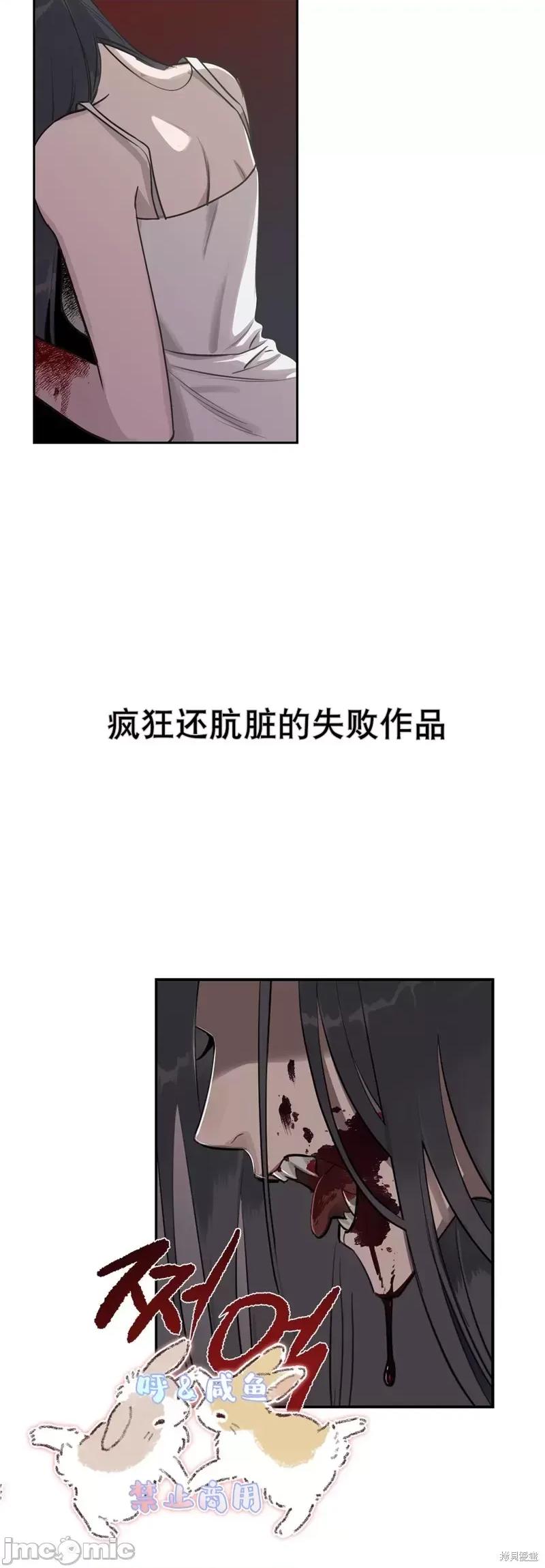 奔向月亮 奔向月亮第1话.zip 第4页