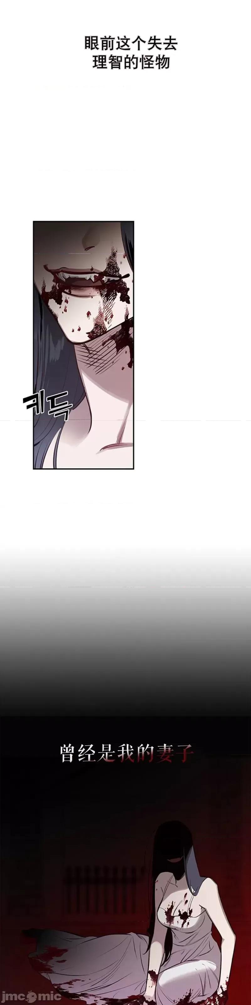 奔向月亮 奔向月亮第1话.zip 第5页