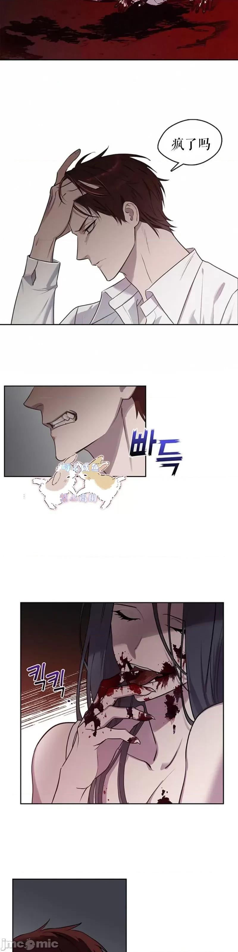 奔向月亮 奔向月亮第1话.zip 第6页
