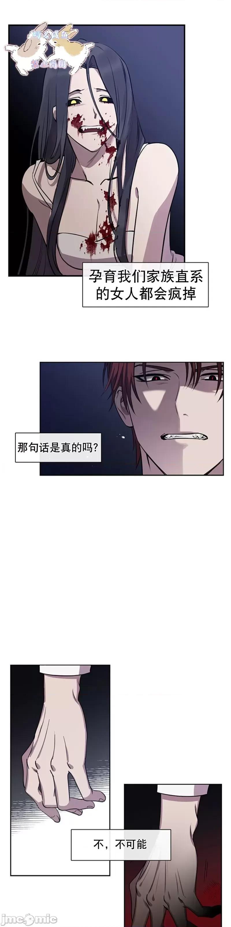 奔向月亮 奔向月亮第1话.zip 第10页