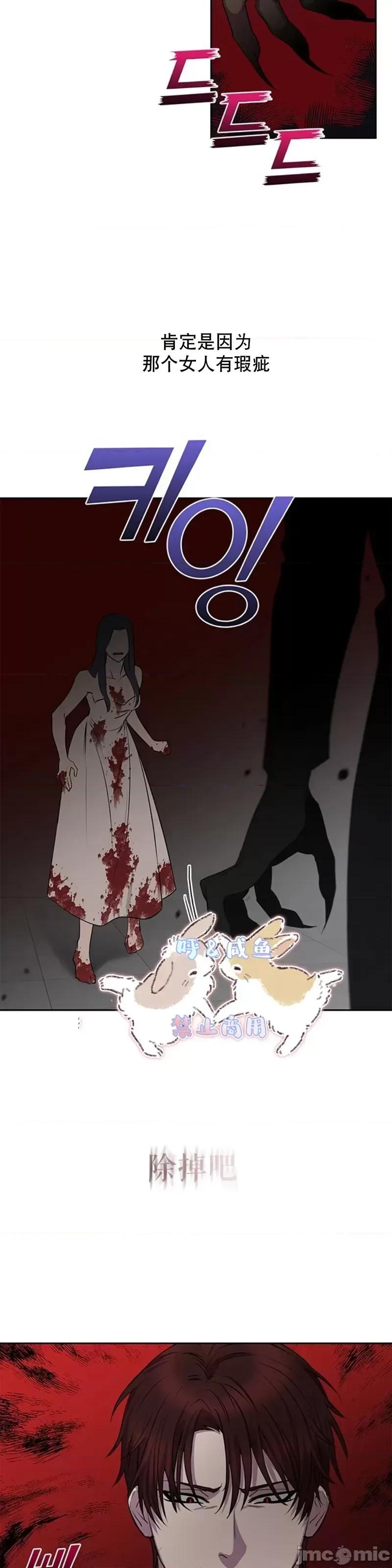 奔向月亮 奔向月亮第1话.zip 第11页