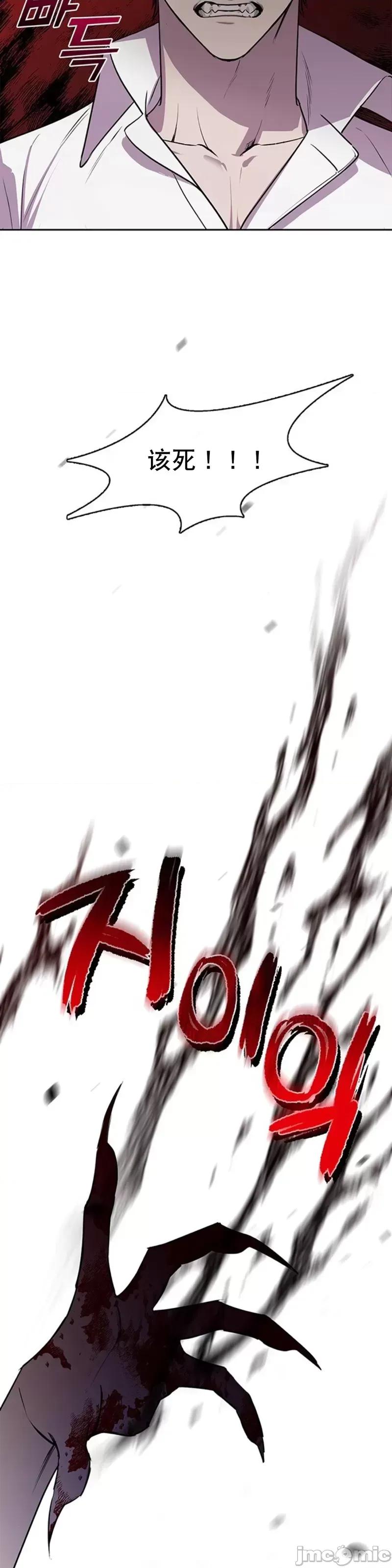 奔向月亮 奔向月亮第1话.zip 第12页
