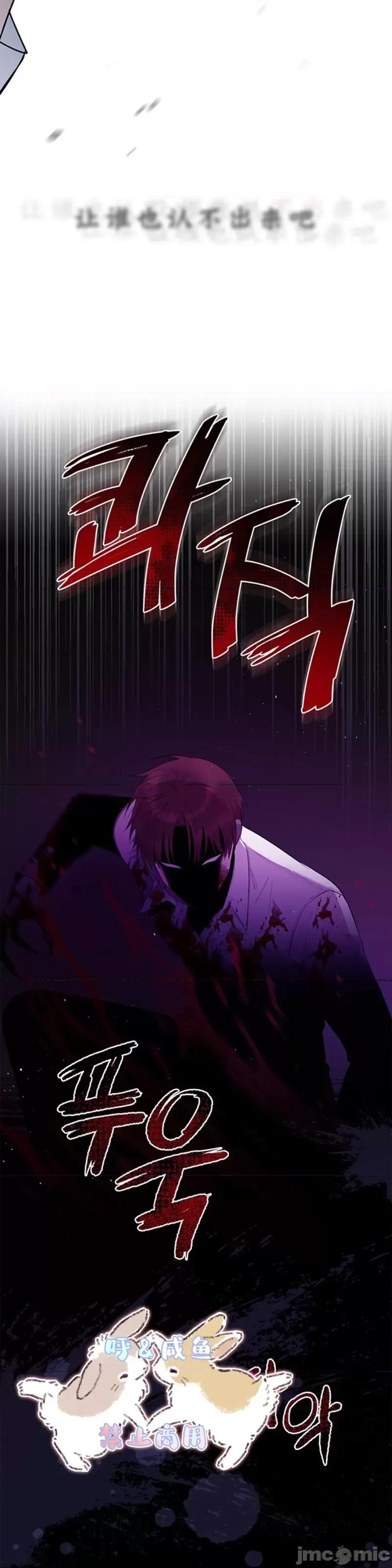 奔向月亮 奔向月亮第1话.zip 第13页