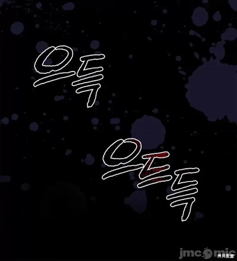 奔向月亮 奔向月亮第1话.zip 第14页