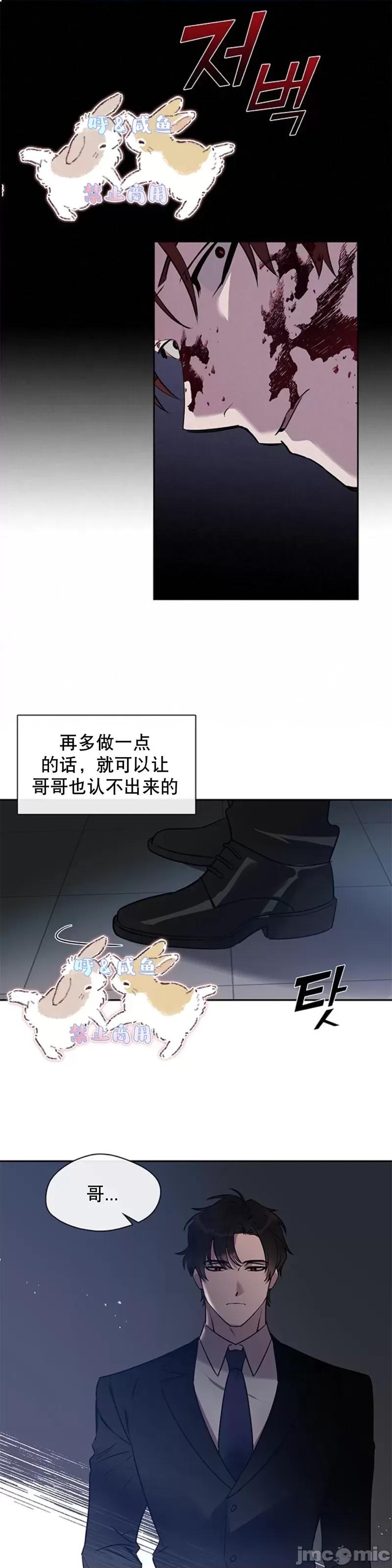 奔向月亮 奔向月亮第1话.zip 第15页