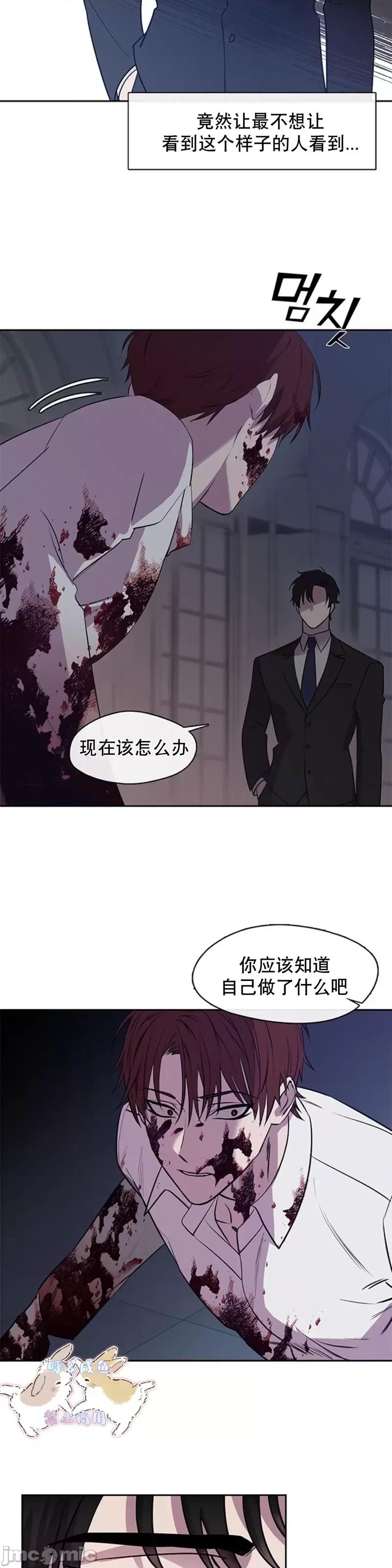 奔向月亮 奔向月亮第1话.zip 第16页