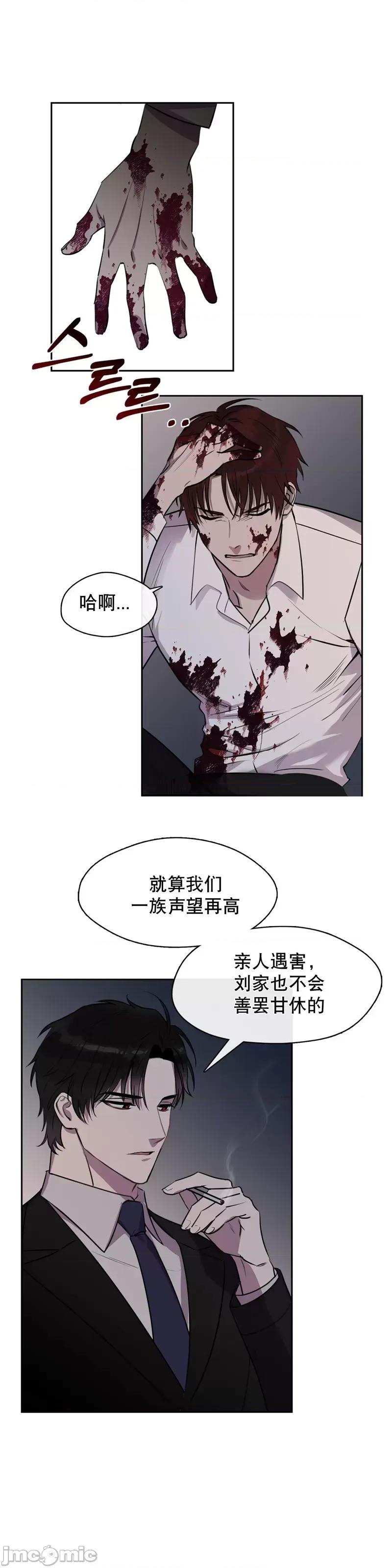奔向月亮 奔向月亮第1话.zip 第19页