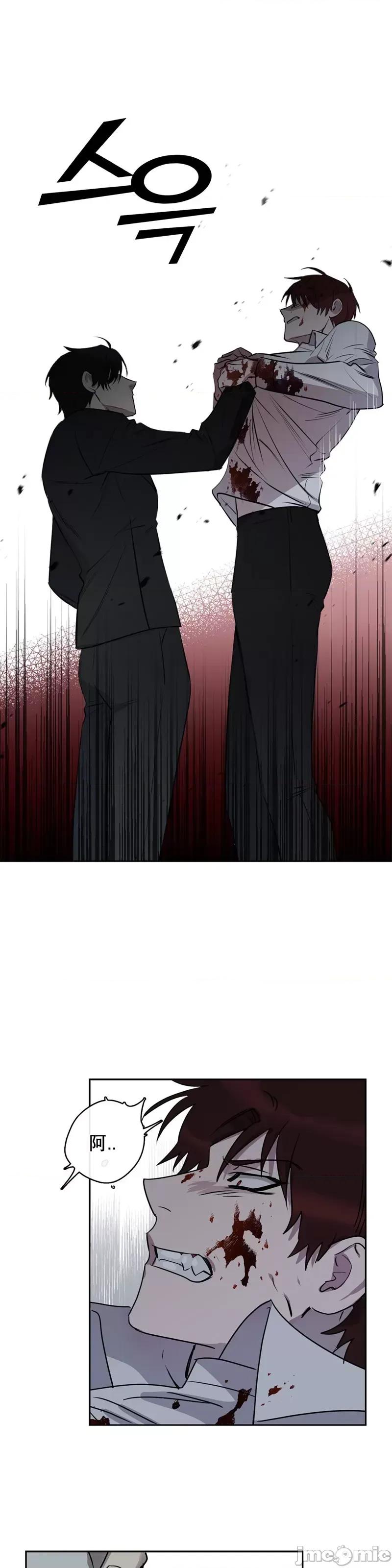 奔向月亮 奔向月亮第1话.zip 第24页