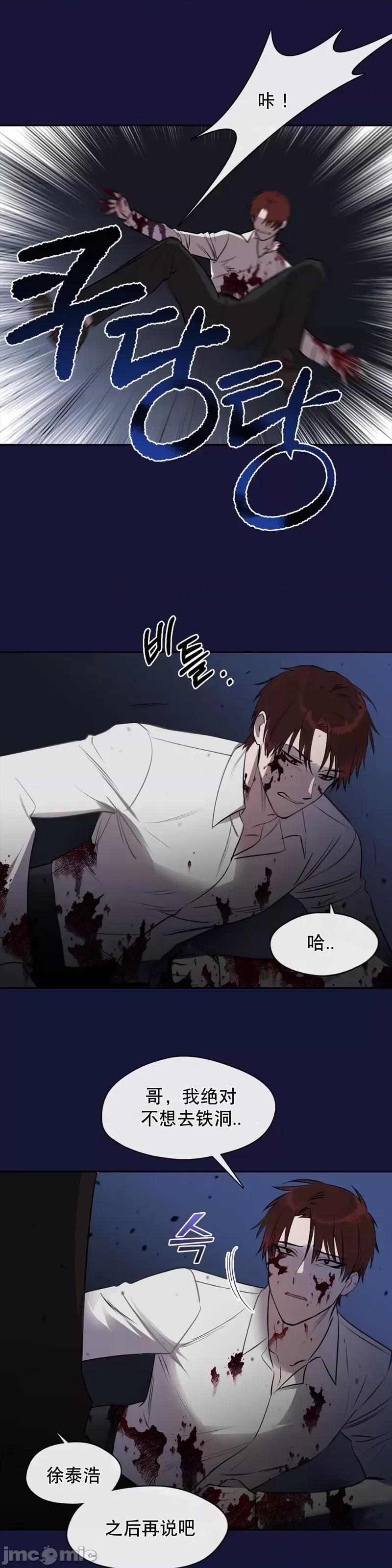 奔向月亮 奔向月亮第1话.zip 第27页