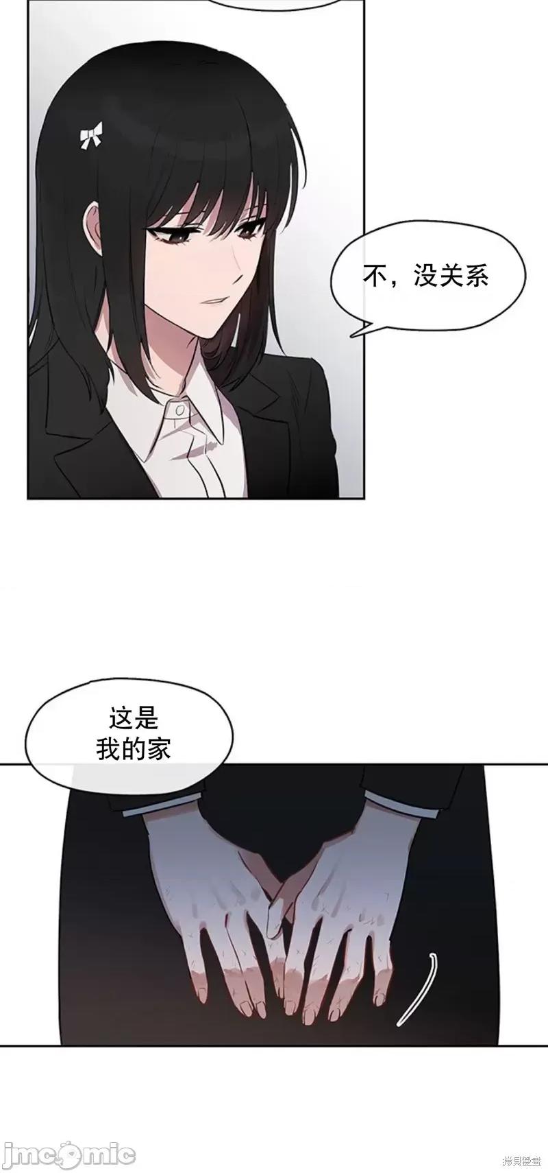 奔向月亮 奔向月亮第1话.zip 第34页