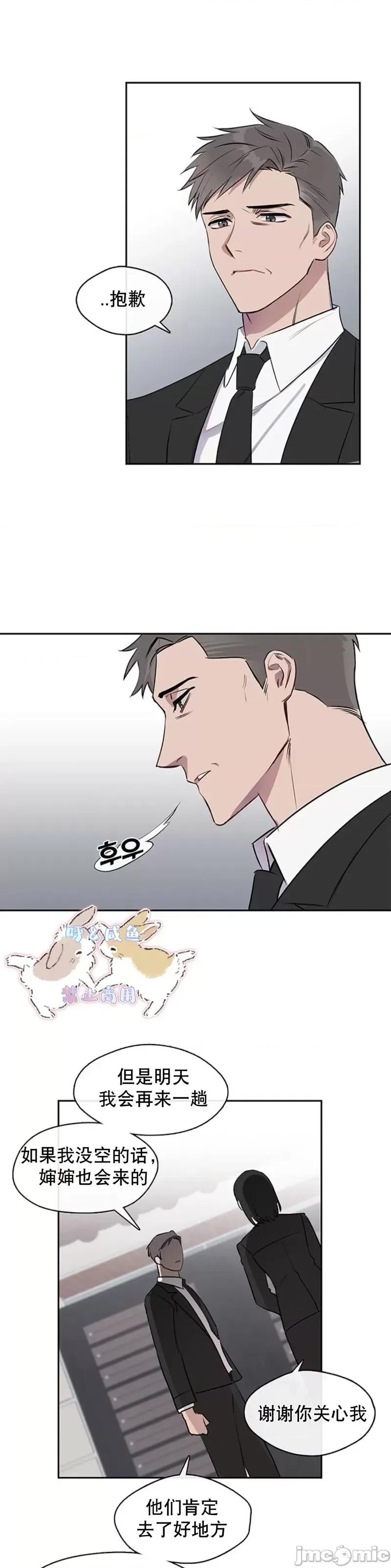 奔向月亮 奔向月亮第1话.zip 第35页