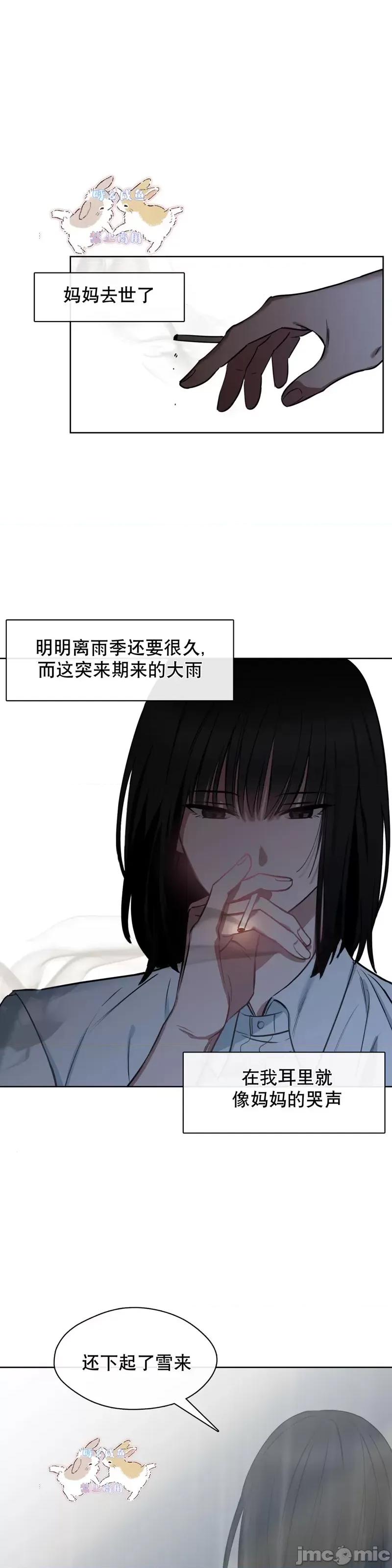 奔向月亮 奔向月亮第2话.zip 第1页