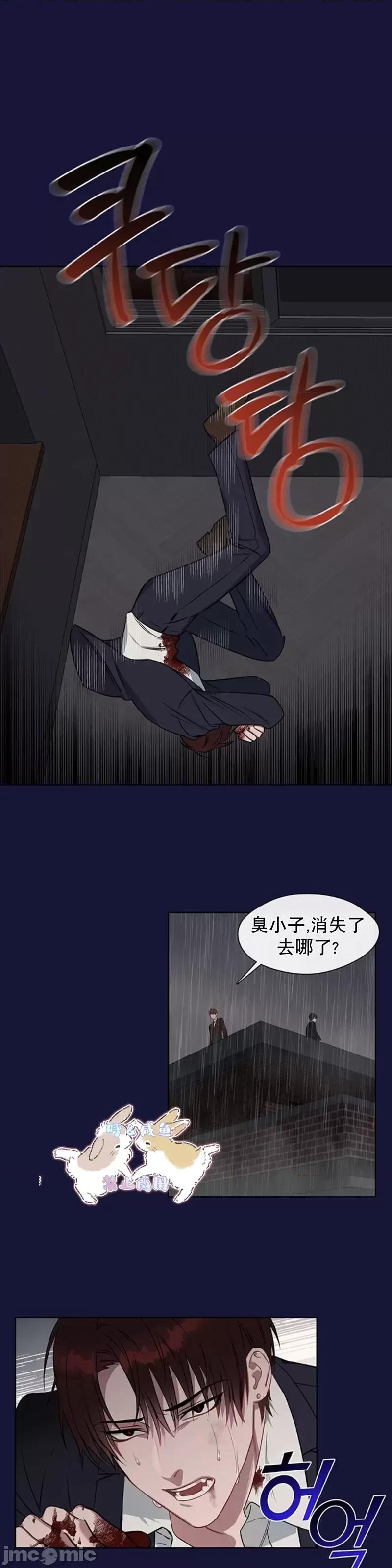 奔向月亮 奔向月亮第2话.zip 第14页