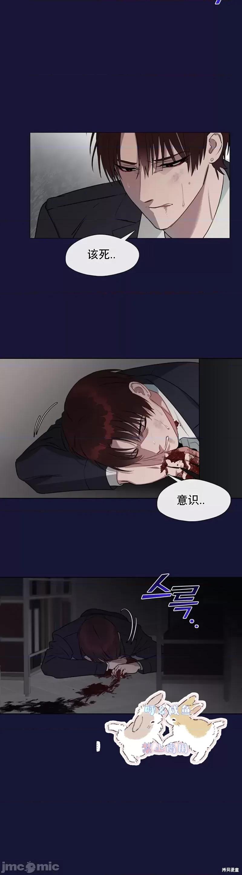 奔向月亮 奔向月亮第2话.zip 第15页