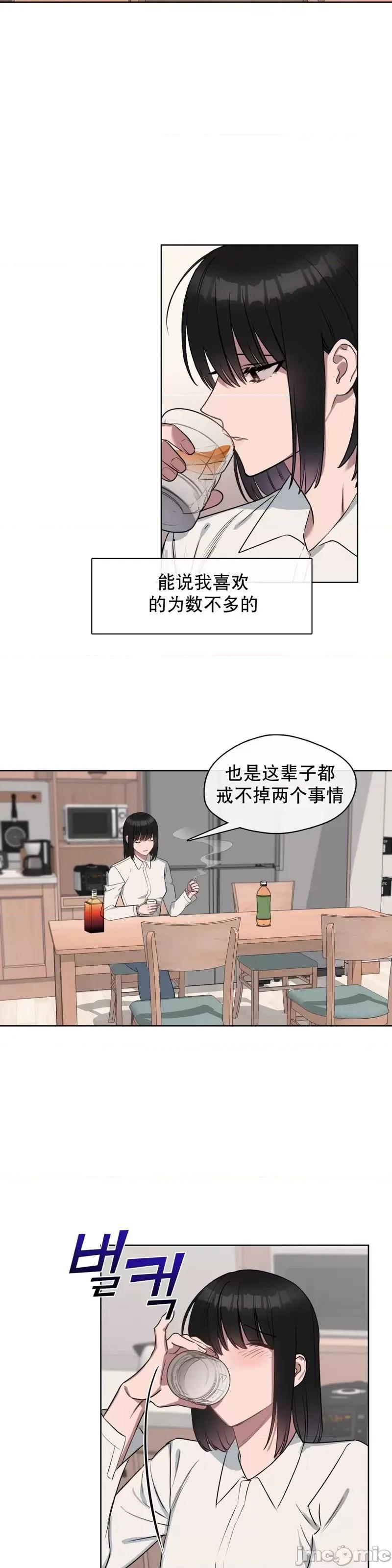 奔向月亮 奔向月亮第2话.zip 第17页
