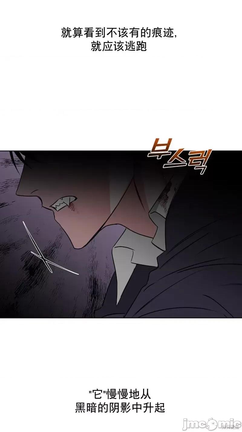 奔向月亮 奔向月亮第2话.zip 第27页