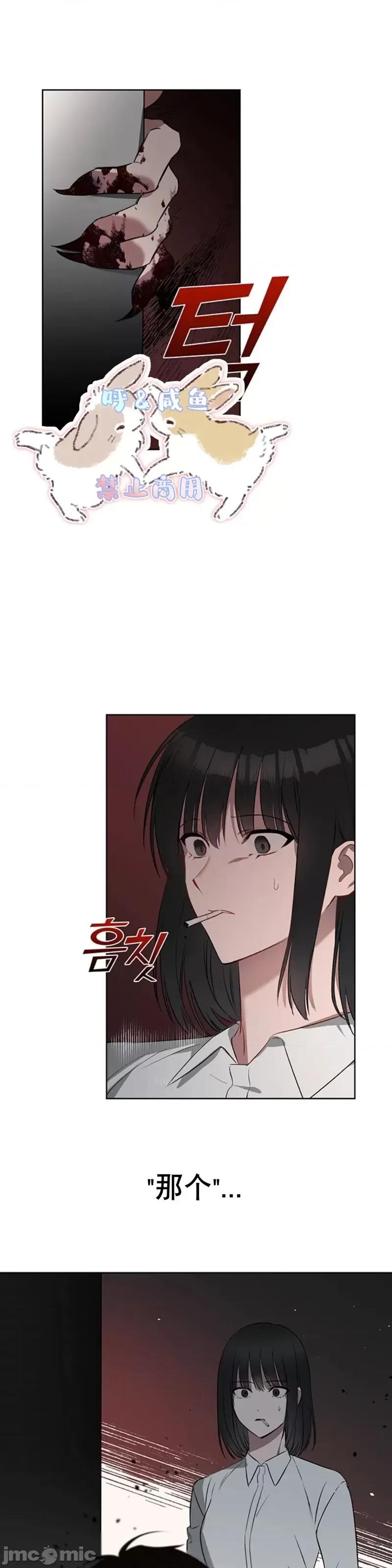 奔向月亮 奔向月亮第2话.zip 第28页