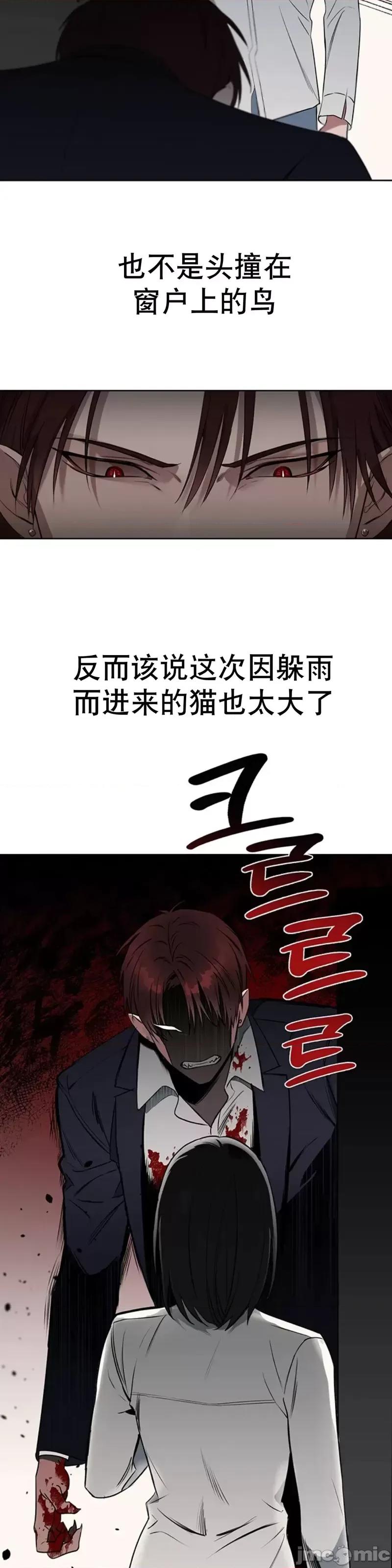 奔向月亮 奔向月亮第2话.zip 第29页
