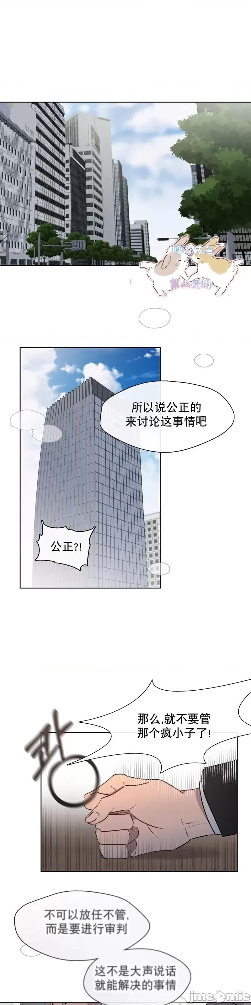 奔向月亮 奔向月亮第3话.zip 第1页