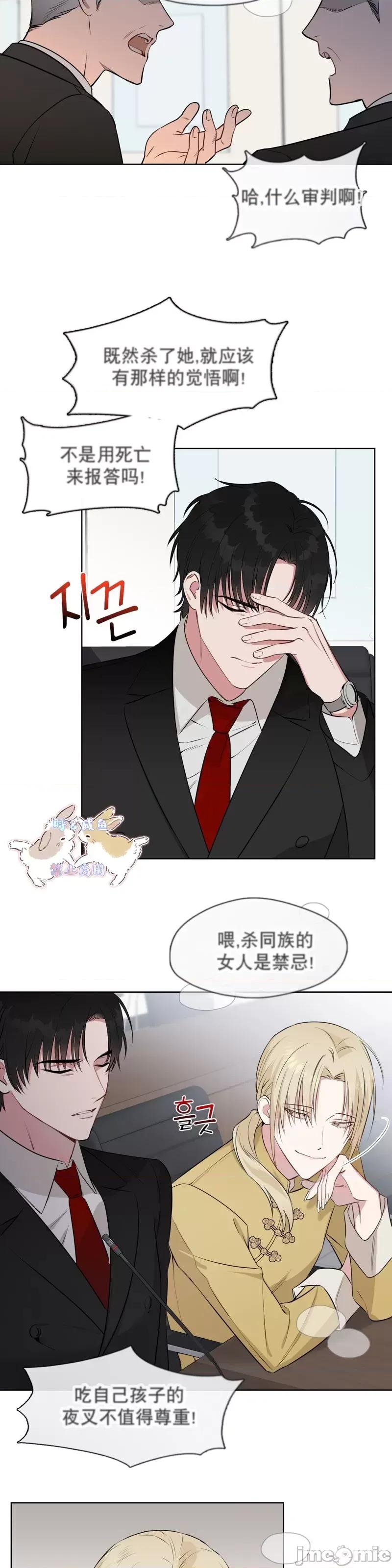 奔向月亮 奔向月亮第3话.zip 第2页